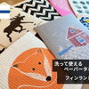【フィンランド】何度も使えるペーパータオル｜Nor.t.h
