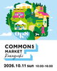 「＼いよいよ来週！10/11（日）開催／「COMMONs MARKET KAWAGUCHI」」