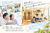 「こんな家にしたい！」その前に考えてほしいこと「「こんな家にしたい！」その前に考えてほしいこと【福岡市南区注文住宅】」
