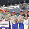 『全国少年消防クラブ交流大会（浦安市）』