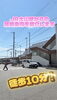 JR土山駅からの経路案内「JR土山駅北口から徒歩10分！VISTA fitnessへの分かりやすい道のりをご案内します♪」