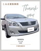 相続車両の買取　トヨタ　プレミオ　買取しました。「相続した車の買取事例　トヨタ　プレミオ　2.0G 【ハッピーカーズ江戸川篠崎店】」