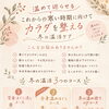冬の温活.*･ﾟ【村上市温活サロン🌿‬アロマが香る癒しの空間でε- (´ー`*) ﾌｩっとひと休みしませんか.*･ﾟ？】