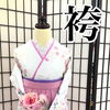 袴レンタル承り中❣️トレンド袴スタイル✨お早目のご予約がオススメ♪【東京都葛飾区限定！成人式の豪華振袖フルセットレンタル)