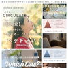 秋限定【ＡＲＯＭＡ♡ ピトレティカヘッドスパ   】 香りで贅沢な癒しの時間を♥