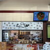 本日よりきてか〜な店内に新しいお店がオープン！ごはん日和さんに是非お立ち寄り下さいませ✨