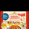 10月です！ね。