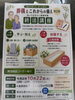 「【松戸市】知っておくと安心！終活講座＆入棺体験を開催します✨ご自身とご家族のために今できる備えを一緒に考えませんか？😊🌿」