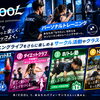 B/COOLでトレーニングライフをより楽しむ！