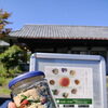 薬膳講座で学んだ秋の養生と、内側から整える心と身体のケア