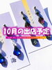 10月の出店予定「ハンドメイドアクセサリーの移動販売 AYATO-inc【10月の出店予定をお知らせいたします♪】」