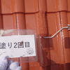 【徳島・板野郡】これから外壁塗装をご検討中の方へ｜工事前の近隣あいさつと「足場の設置・解体」への配慮