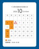 「🍂10月の営業日のお知らせ🍷」