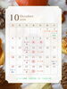 「10月の営業スケジュールとイベント出店のお知らせ」