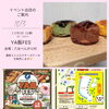 YA飯 FES 2026出店いたします☺️