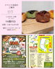 「YA飯 FES 2026出店いたします☺️」