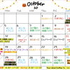 2026年10月の営業カレンダーとイベント出店・ナイトカフェのお知らせ