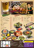 「🍺 10月の営業、本日よりスタート」