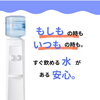 もしもの停電時にもお水が使える安心感を｜ご家庭の備えを見直しませんか