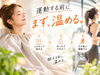 「【枚方市駅徒歩2分】　運動してるのに変わらない？」