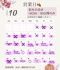 「【最新】10月の営業日🍂前半の🈳は14日のみです」