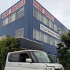 静岡市葵区でダイハツ・タントを廃車買取｜走行17万km超・不要車の無料引取りで15,000円査定