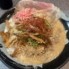 10月2日【長嶋の今日の一言～日々是好日～】№1462