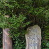 松江　老け顔リセット専門家