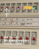 「小平市が、感震ブレーカー購入費補助金の申請受付を10月1日から再開」