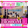 10月から運動を再開しませんか？久しぶりの方もワクワク楽しめるパーソナルジム♪