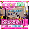 10月から運動を再開しませんか？久しぶりの方もワクワク楽しめるパーソナルジム♪