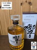 お酒の査定・買取は当店へ♪「ウィスキー買取　蔵たけうち出雲店　出雲市で洋酒売るなら蔵たけうちにお任せ下さい」