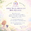 「自分を信じて軽やかに進もう｜日々を前向きに心地よく過ごすための心の整え方」