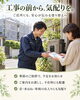 「屋根・外壁塗装の工事前に近隣へお伝えしていること｜訪問と書面で届ける安心と配慮」