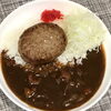 本日のAランチは　ハンバーグカレー🍛　です