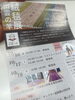 第二回目の絨毯展になります。手織りの感触や雰囲気をぜひご体感ください。「10/16.17.18絨毯展を開催します🐏✨」