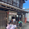 都民の日は、浦安へ！郷土博物館にお出かけしました。