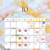 10月営業日のお知らせです
