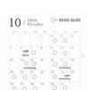 10月 workshop＆lessonのご案内✿
