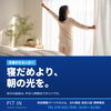 「🛌【月曜がだるい】寝すぎた翌日こそ、重くなります」