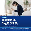 📱【スマホ首】頭の重さ、5kgあるのをご存じですか
