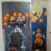 ハロウィン🎃模様替え