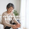 かかとが痛くて歩けない！靴を変えても治らない