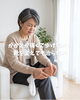 「かかとが痛くて歩けない！靴を変えても治らない」