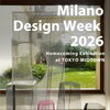 10月16日（金）から開催！「Milano Design Week 2026 Homecoming Exhibition at TOKYO MIDTOWN」に川口の企業が参加されます♪