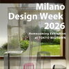 10月16日（金）から開催！「Milano Design Week 2026 Homecoming Exhibition at TOKYO MIDTOWN」に川口の企業が参加されます♪