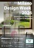 「10月16日（金）から開催！「Milano Design Week 2026 Homecoming Exhibition at TOKYO MIDTOWN」に川口の企業が参加されます♪」