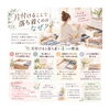 自分の整え方はどんなのがありますか？