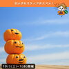 10/3(土)〜7(水)開催！今週末の徳島イベント8選を公式Instagramで公開中
