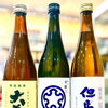 ～天高気清～【福島区・日本酒セラー HARETOKE】